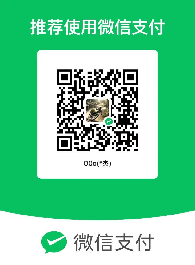 微信打赏二维码